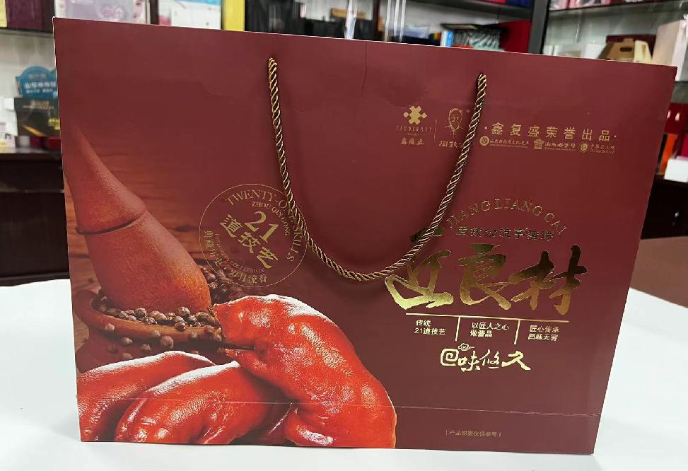 商城礼品盒定制